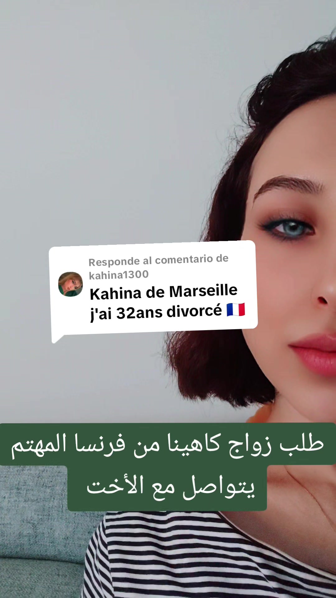 @الخطابة أسيل