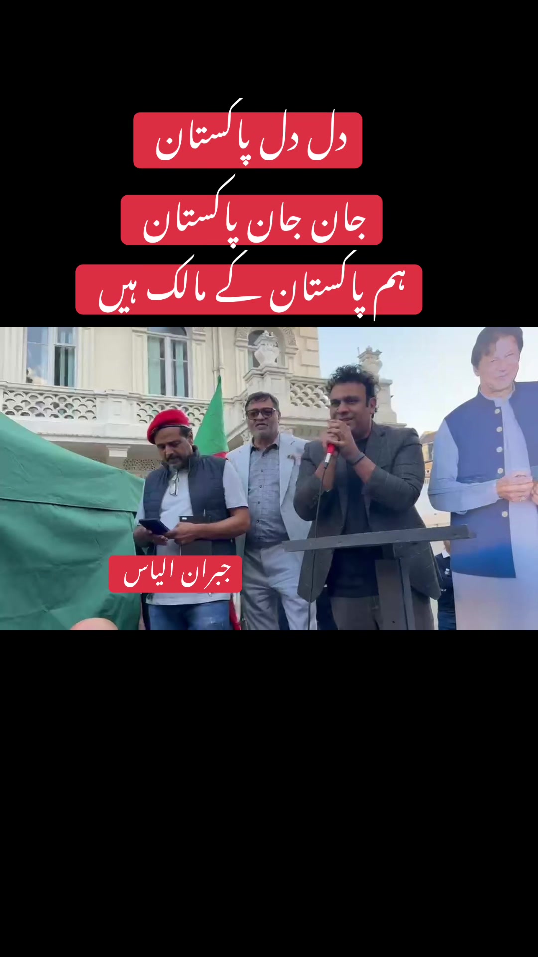 @PTI Official UK