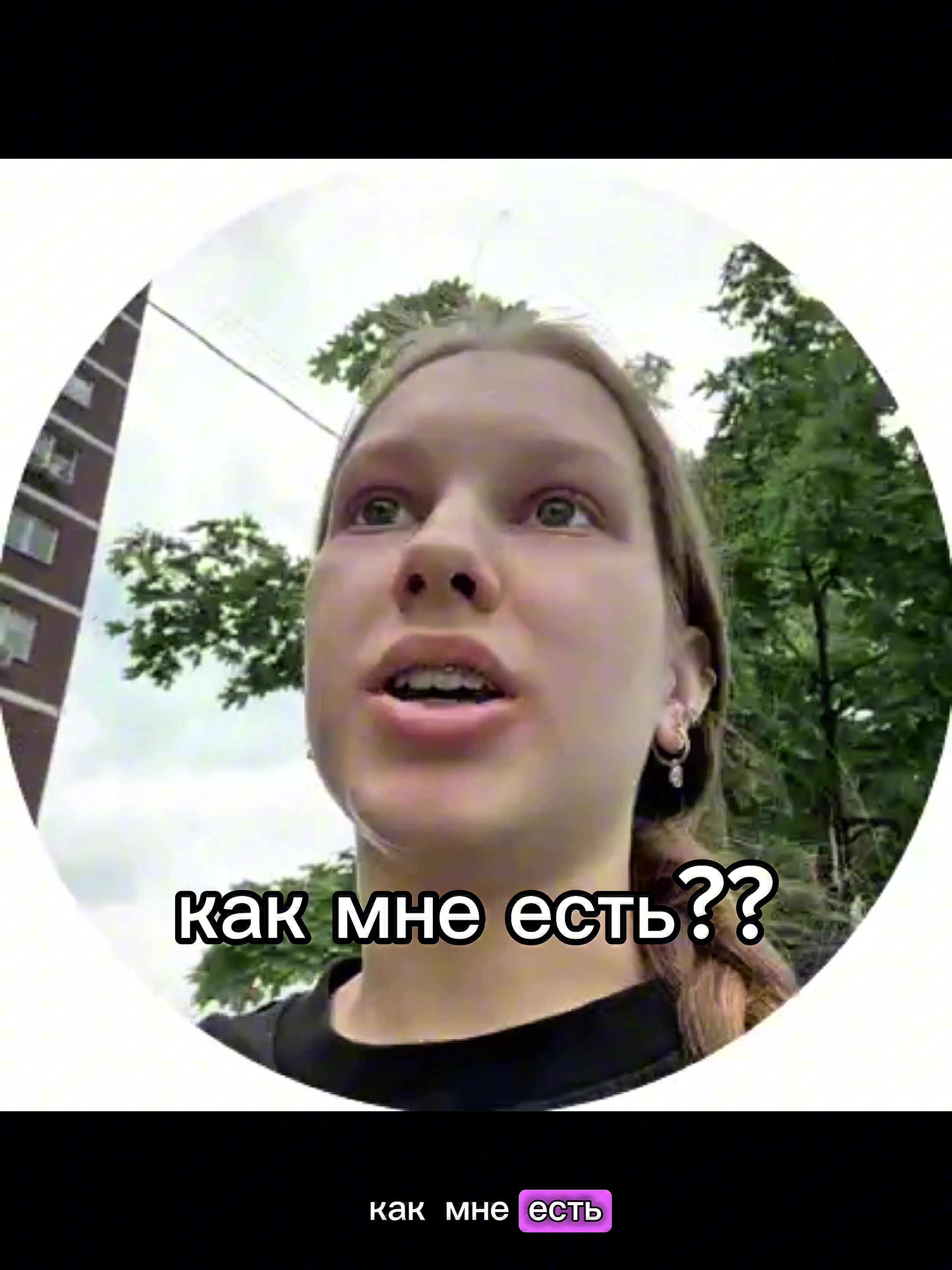 @интерпол