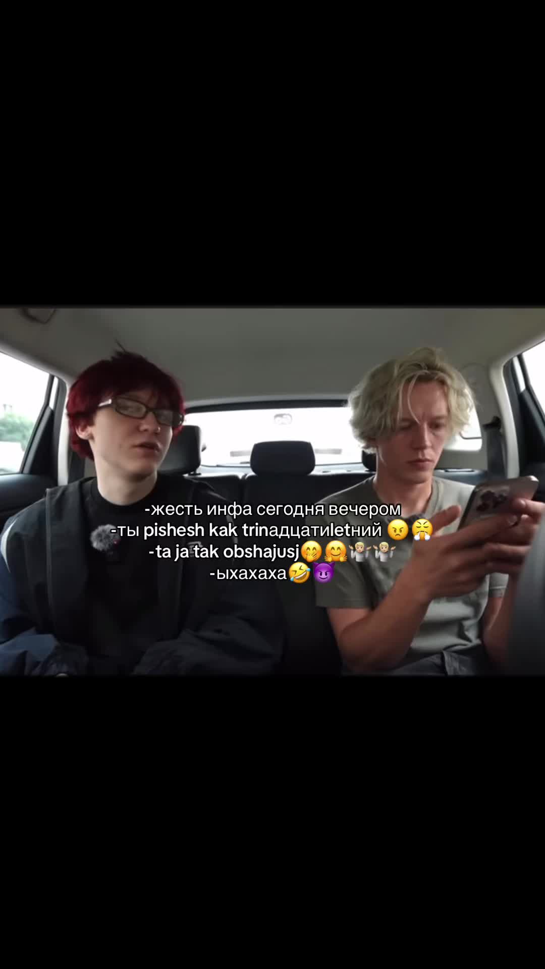 @шовикс🥝