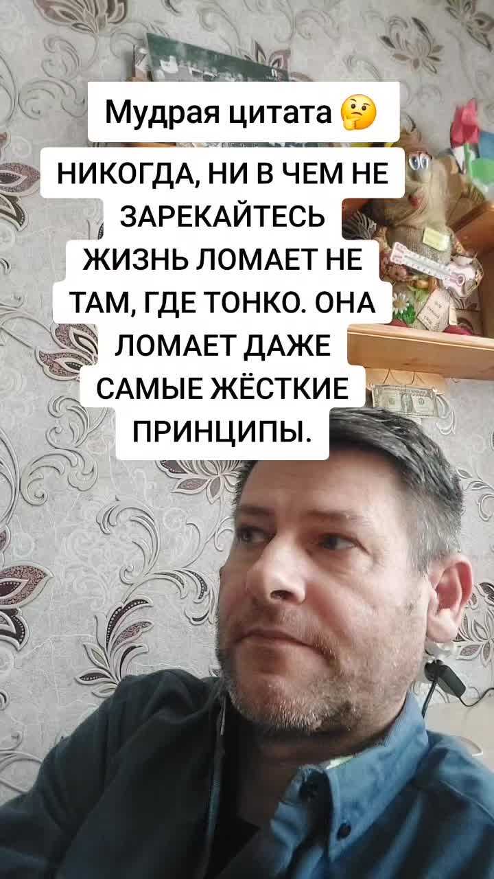 @pashtet_tv_Цитаты