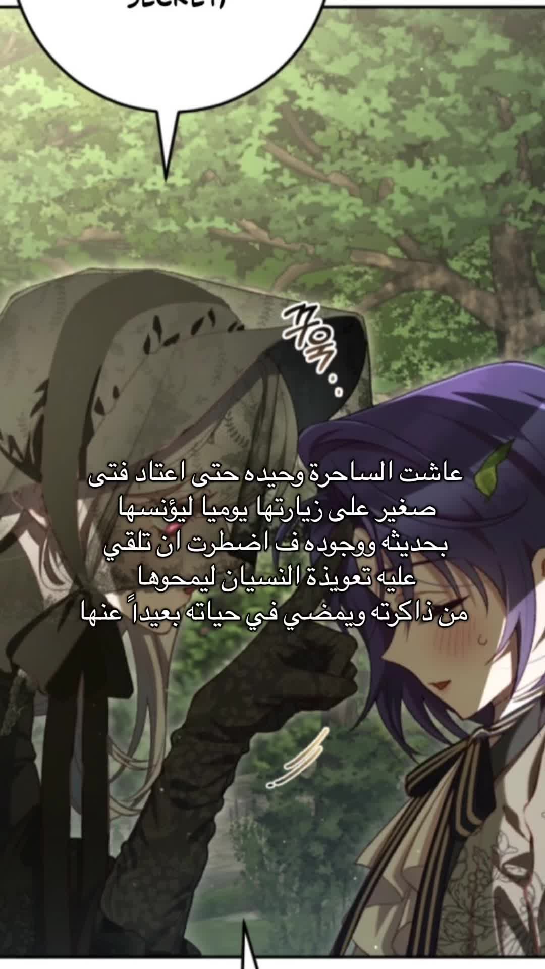 @⋆˚ فيـناليا ˚⋆