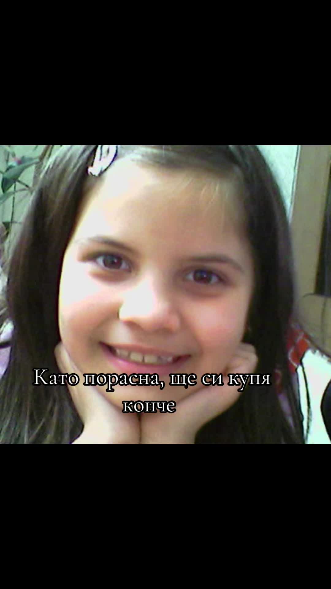 @Inna