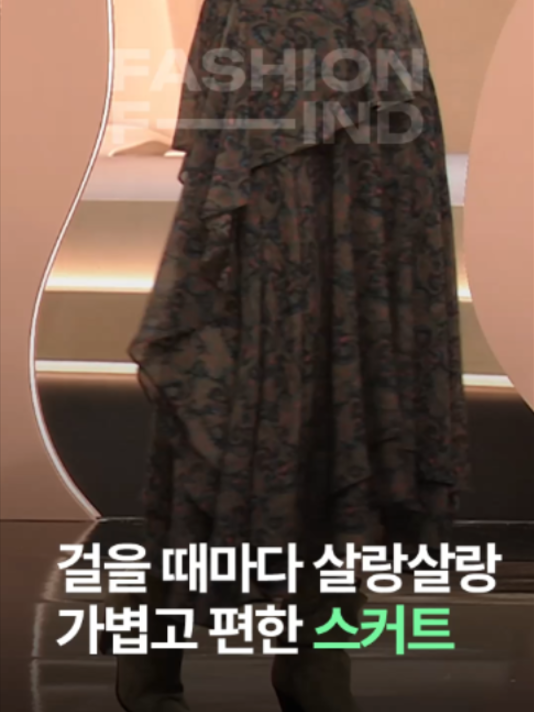 @패션의 발견
