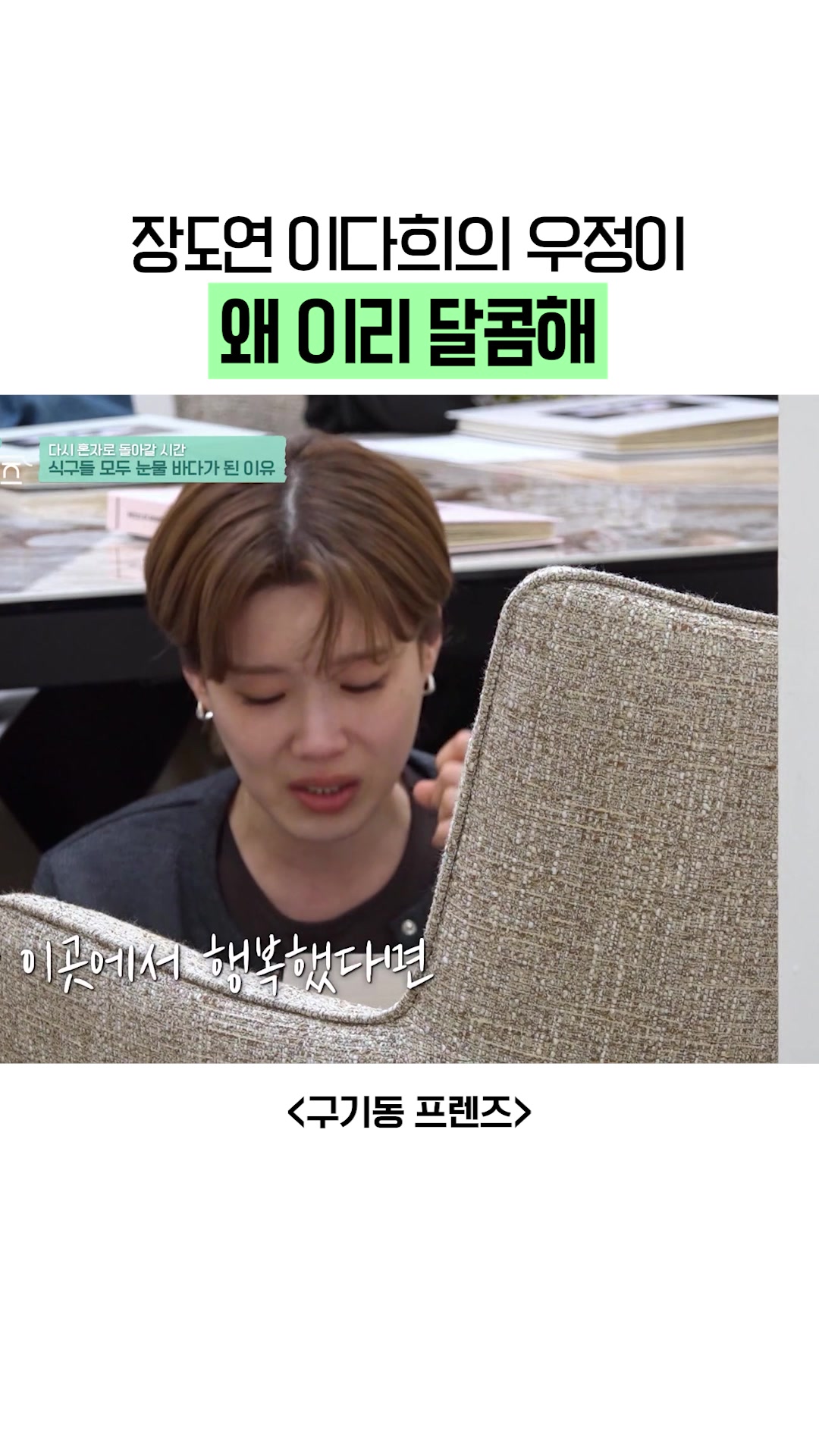 @샾잉 #ing