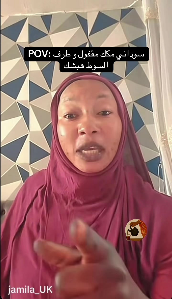 @الفاتك ف التكتوك السوداني