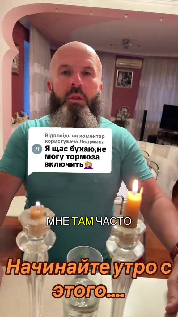 @СЕРЁГА БОРОДА