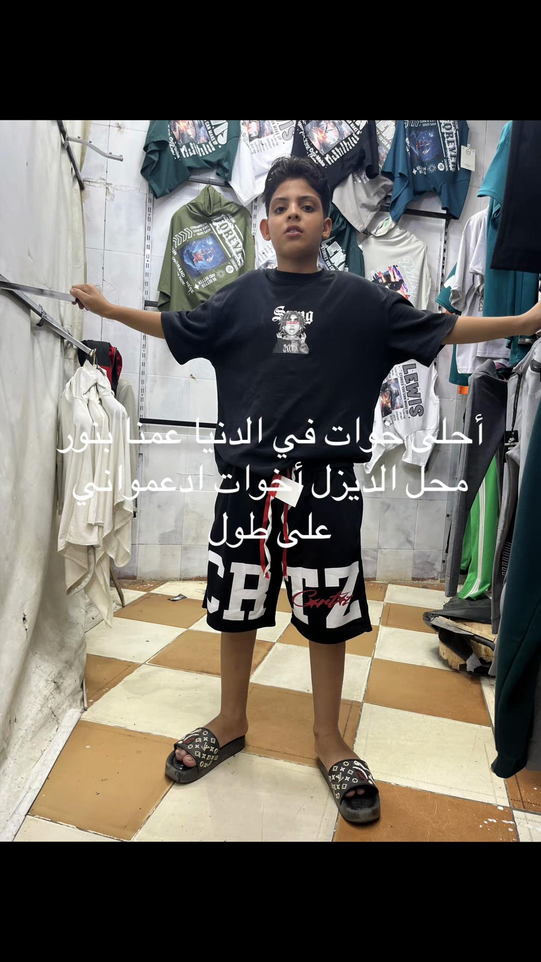 @مستر ديذل