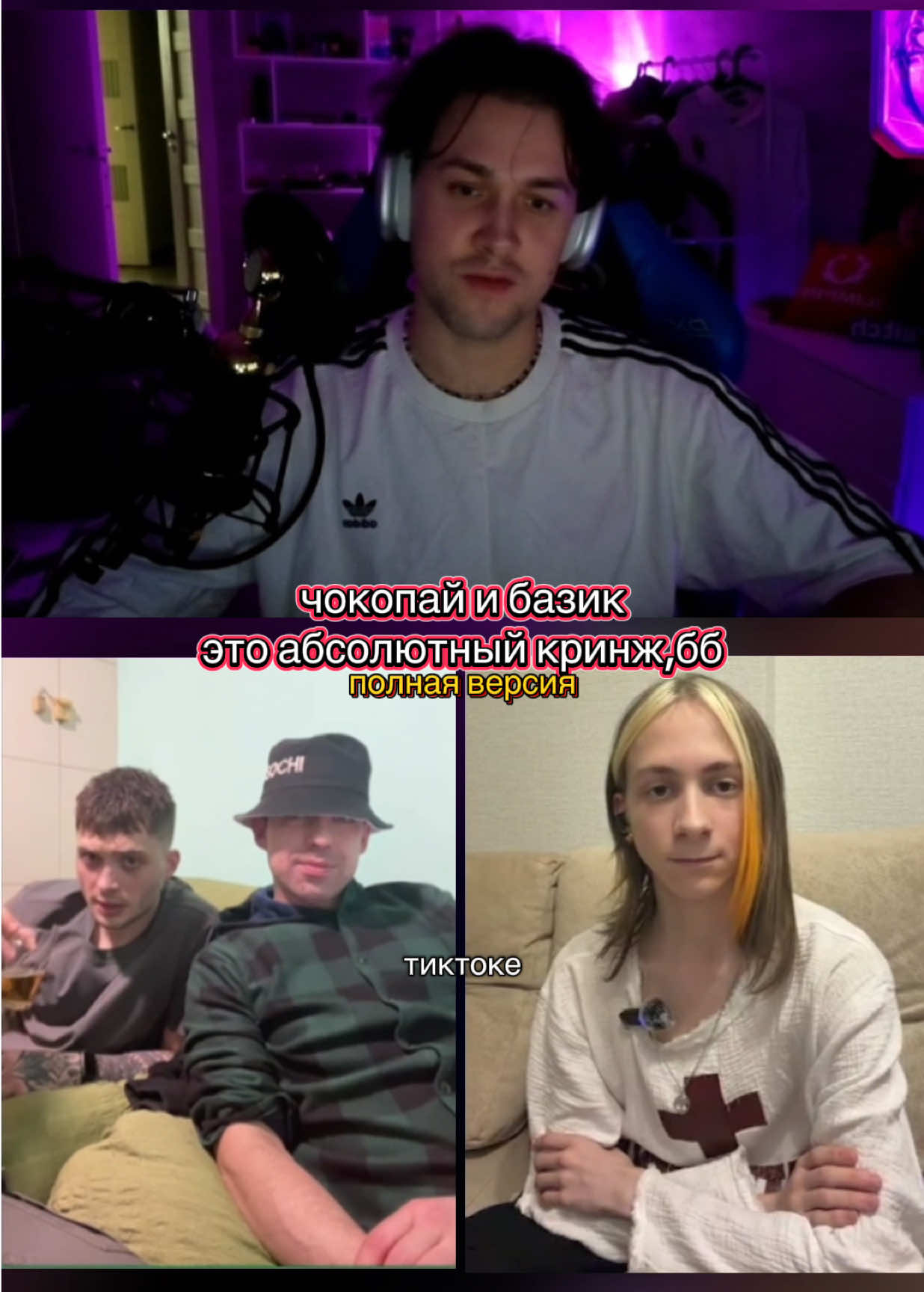 @шпаняшка