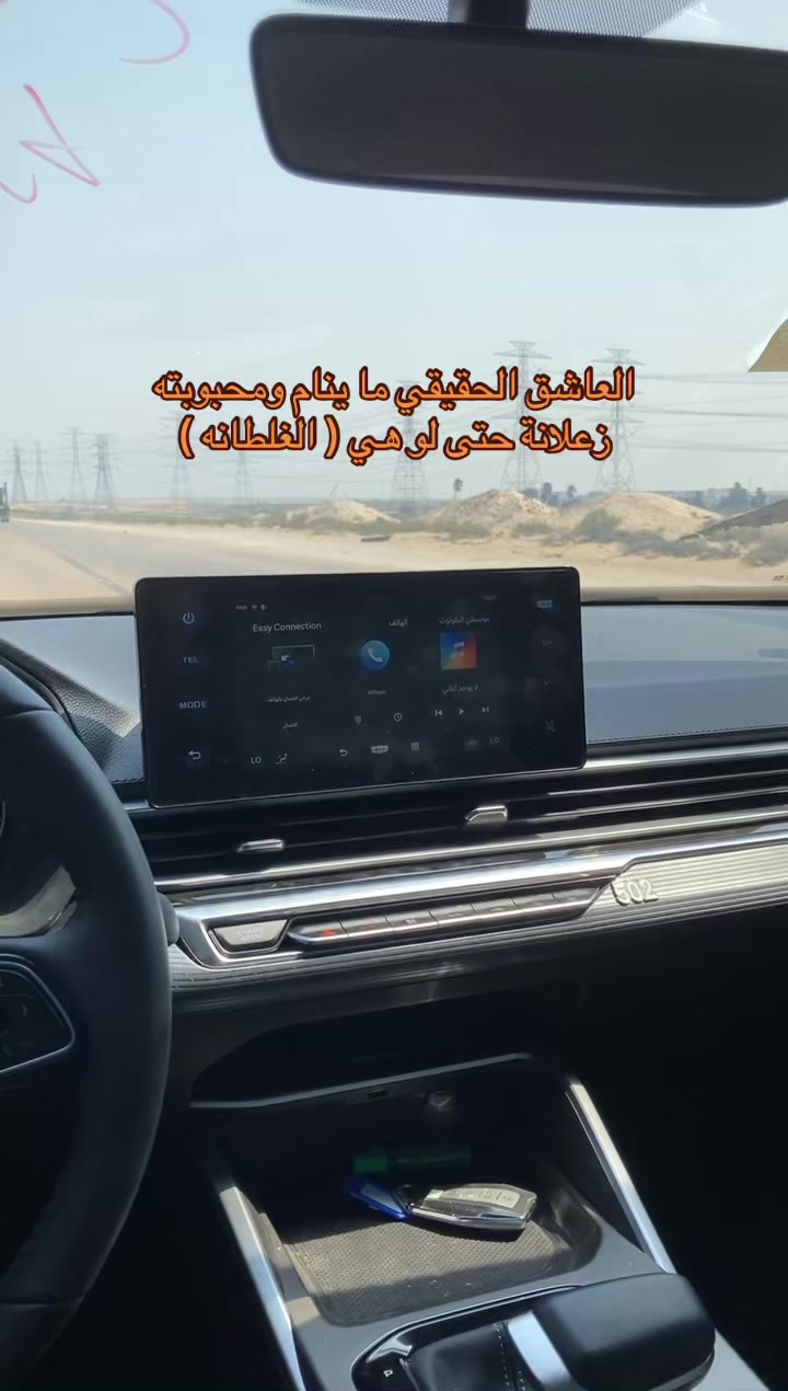 @ابو بتال