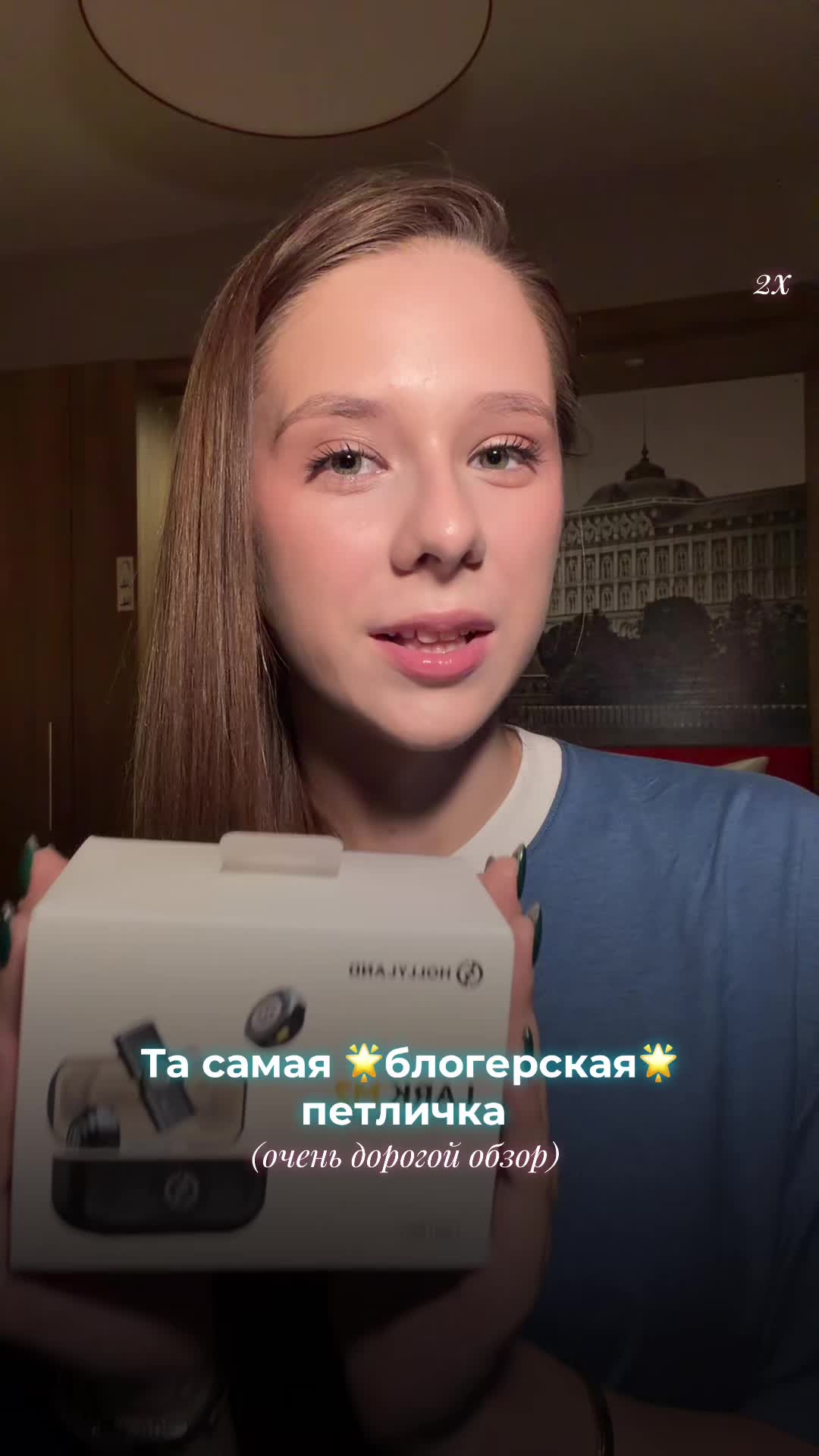 @луиза лузерова!