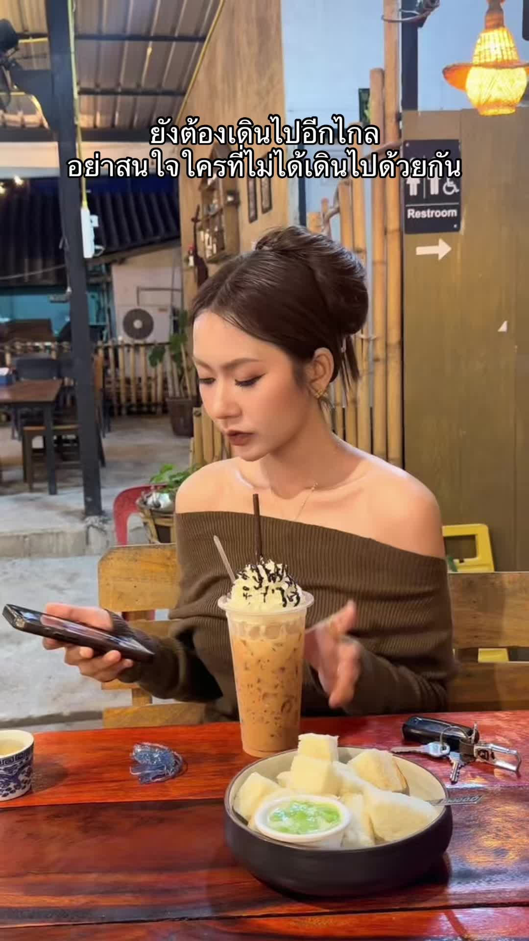@เฟิร์น มาริสา