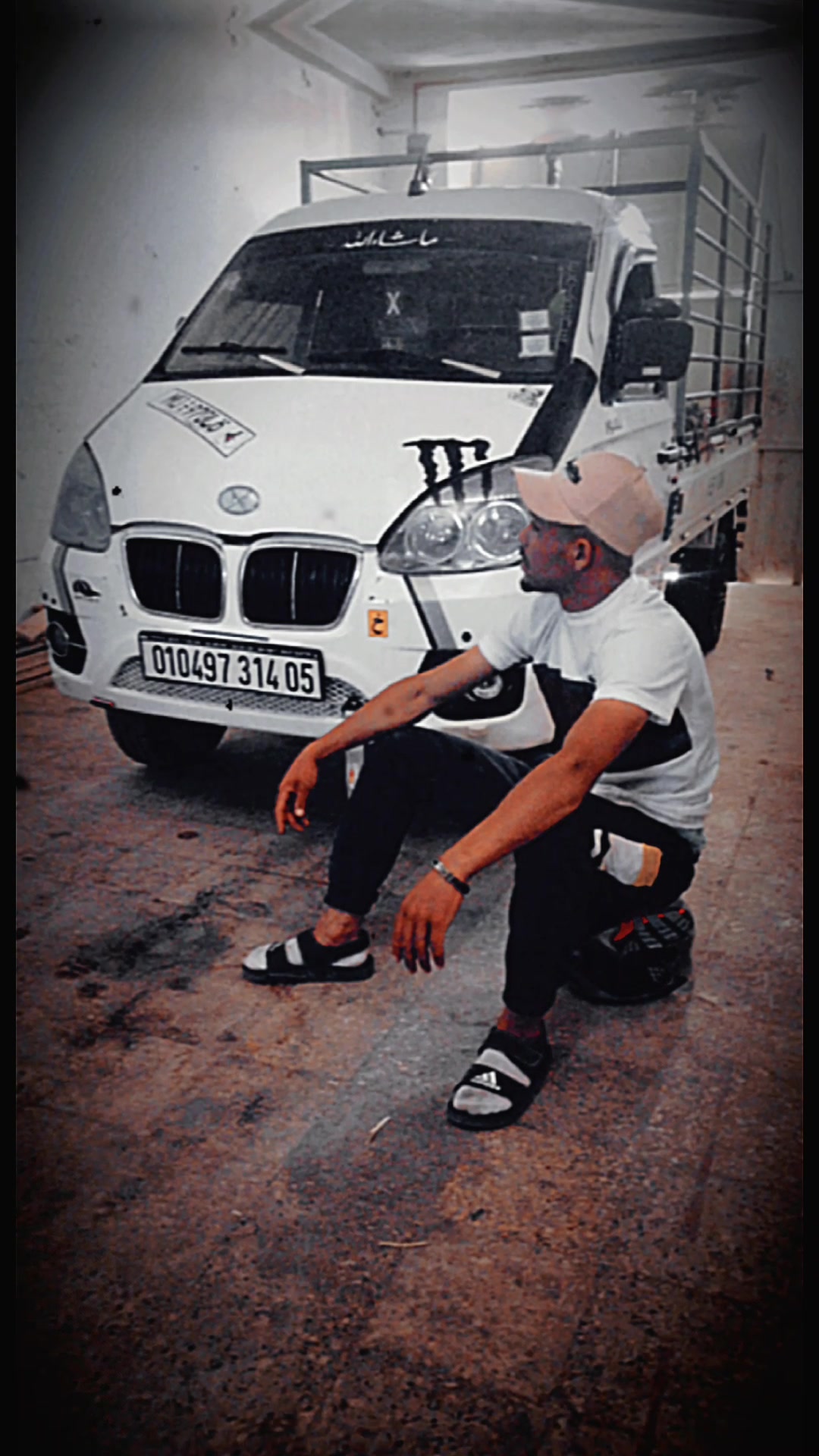 @لباتني #05#