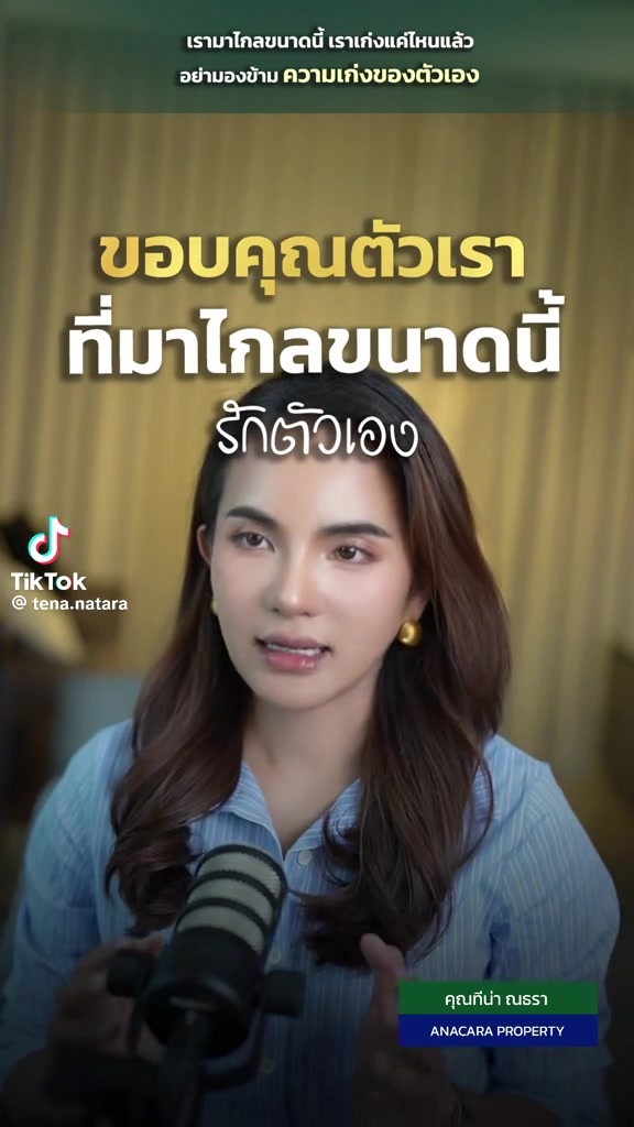 @มะลิ