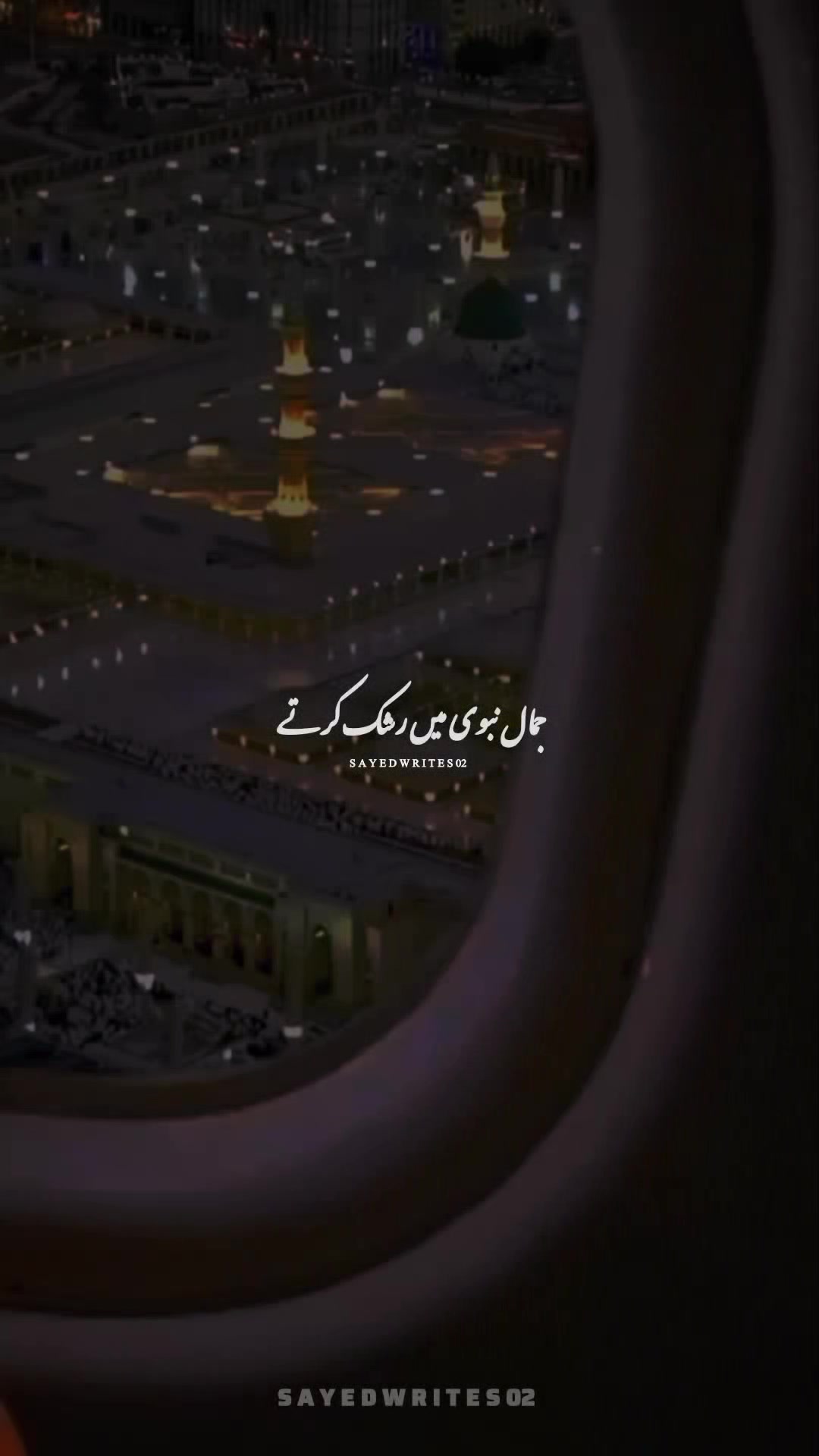 @𝐒𝐀𝐘𝐄𝐃 𝐖𝐑𝐈𝐓𝐄𝐒 2 🥀