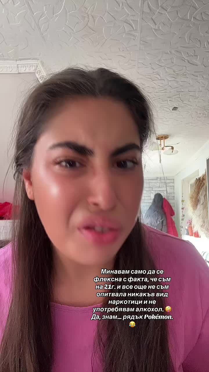 @Даян Рамзиева