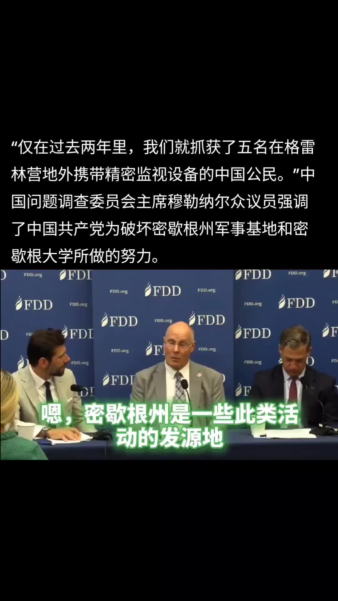 @厉害国底裤