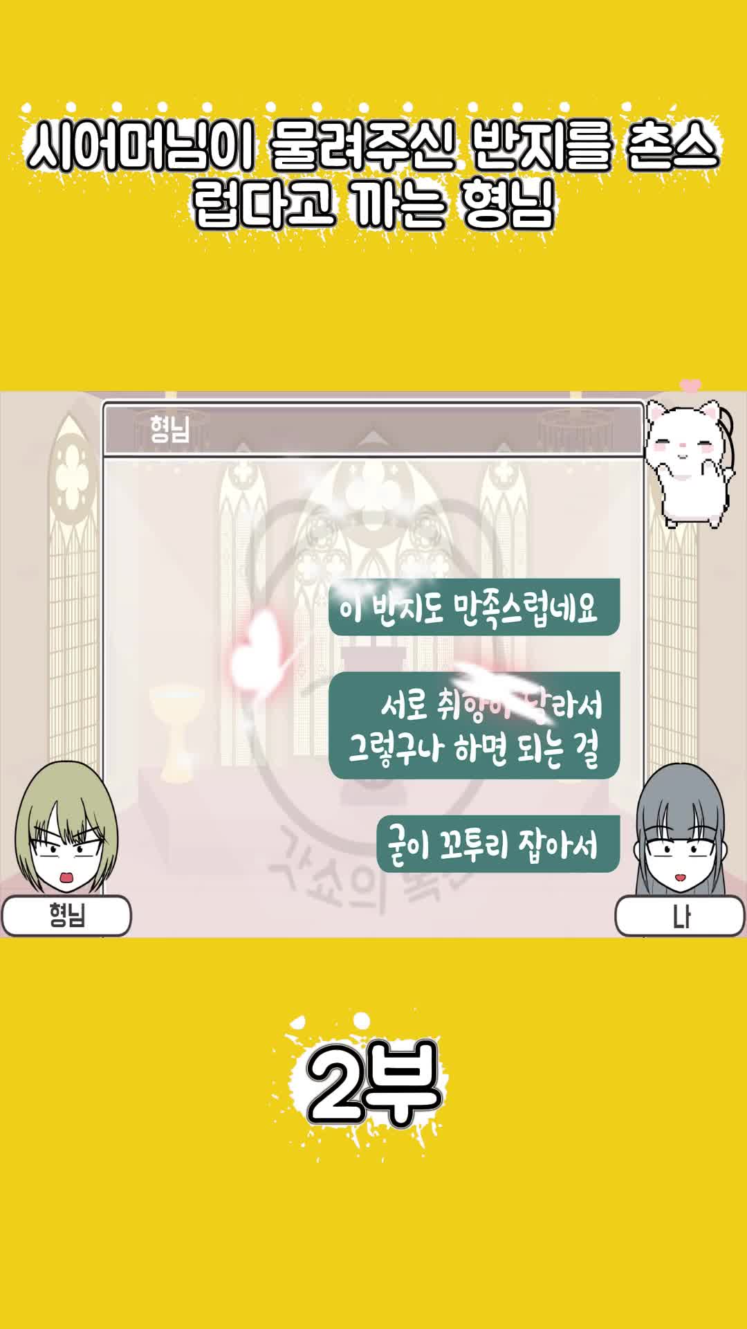 @썰조아