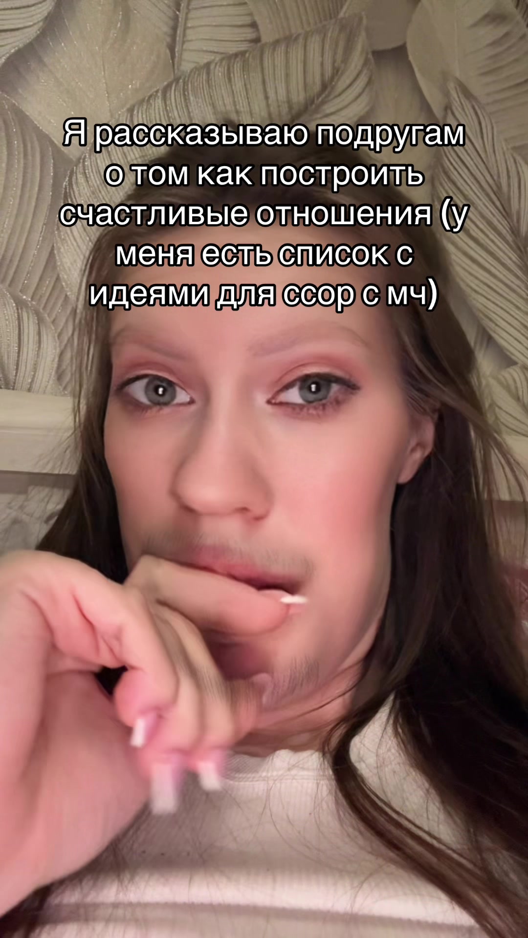 @салоежка