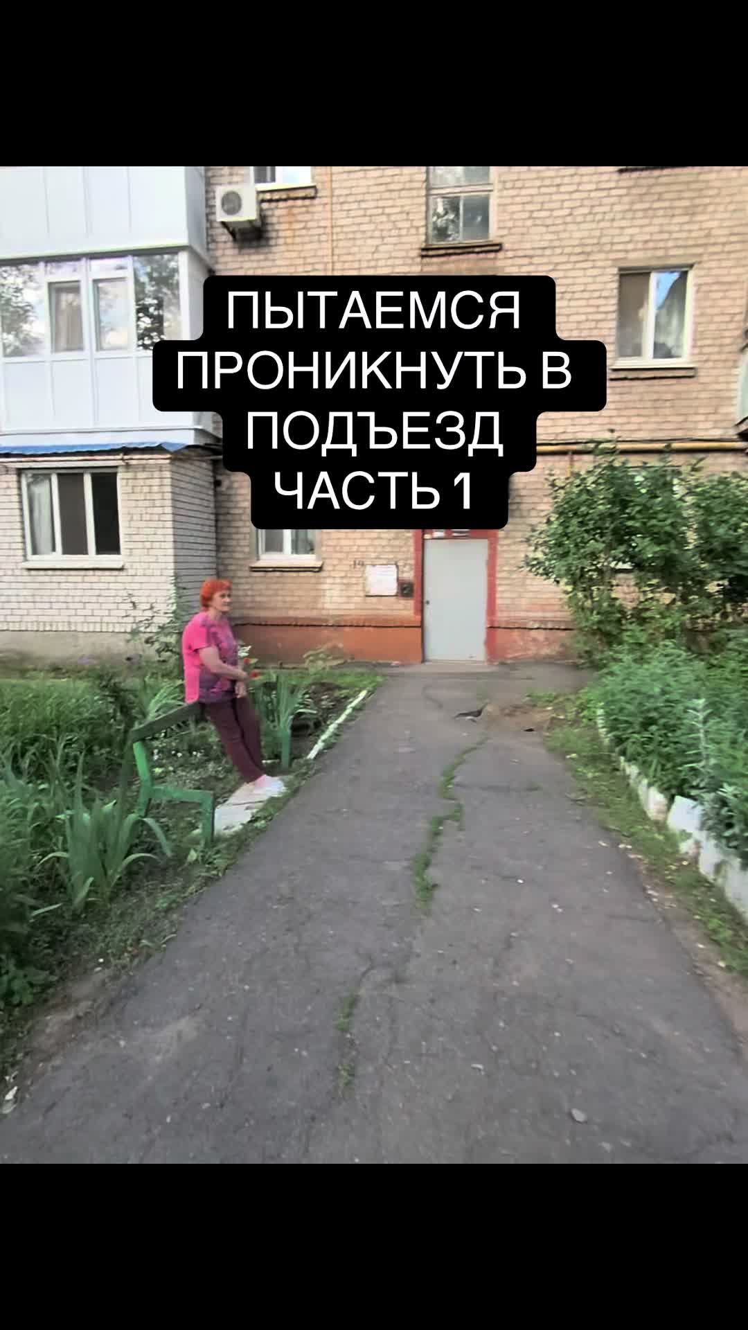 @влад разов