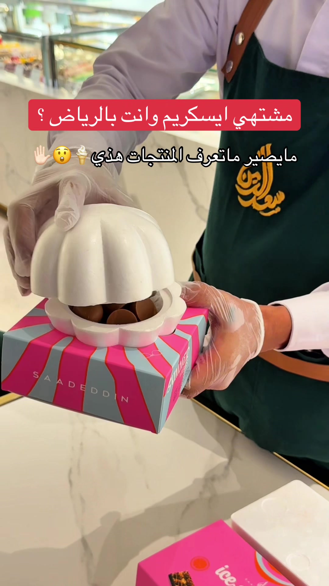 @تمشية في الرياض 🚲📍