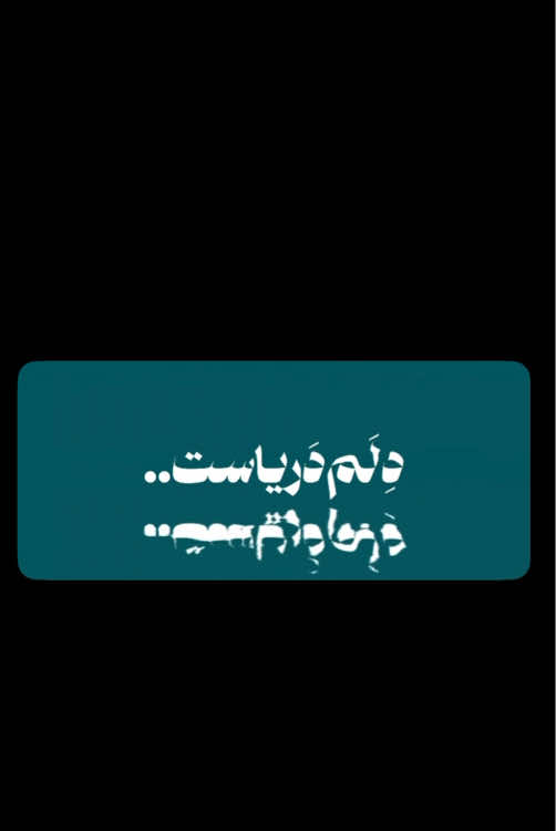 @PERSIAN AHANG