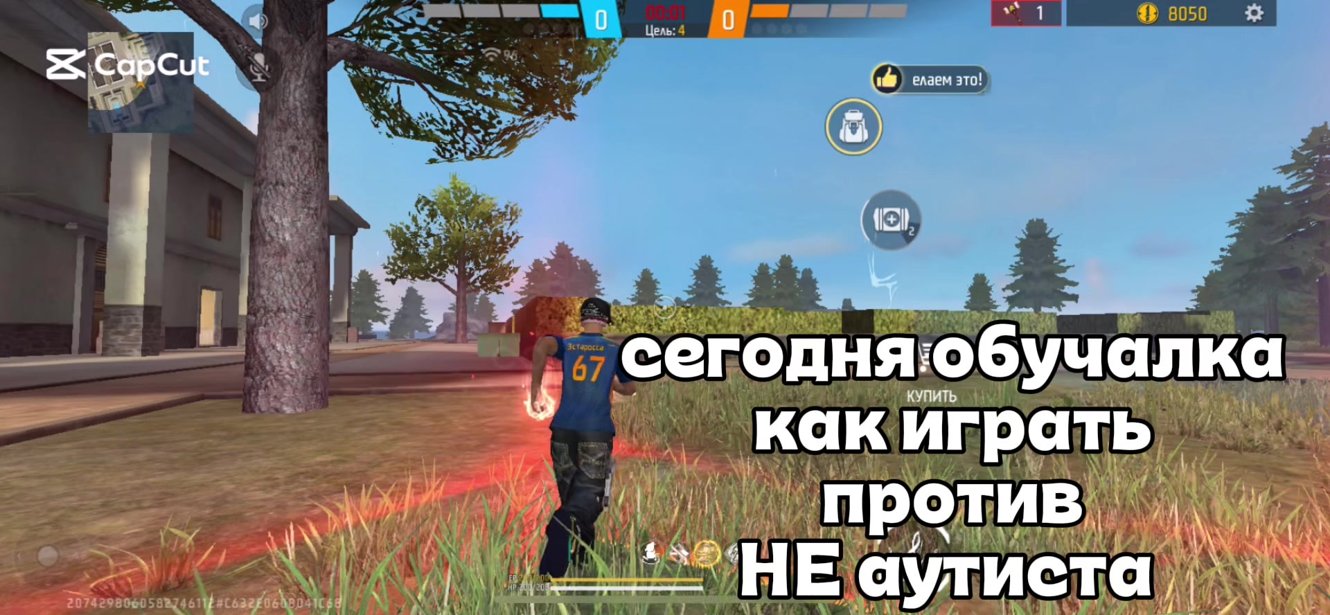 @can.you.me\