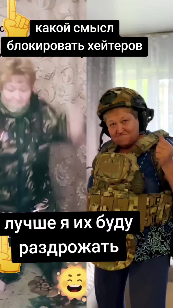@cool grandma