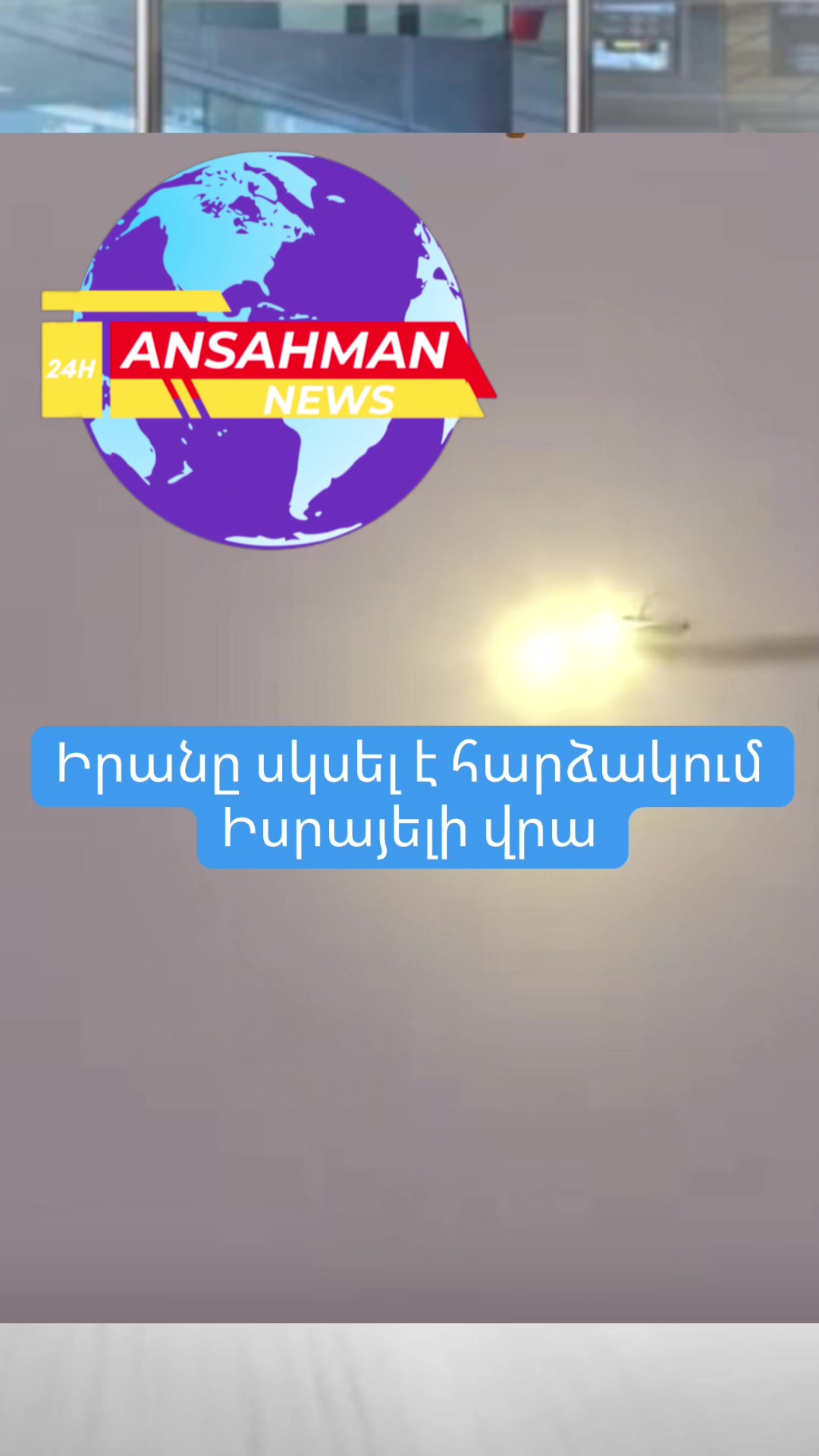 @Ansahman News