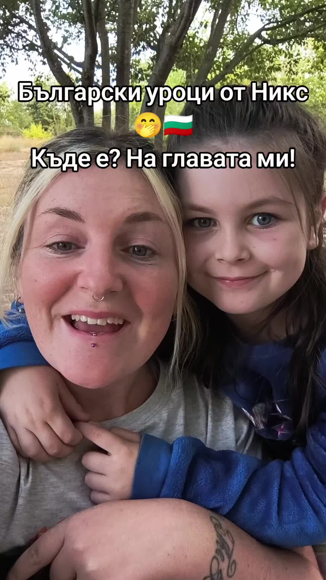 @Hannah | Life In Bulgaria