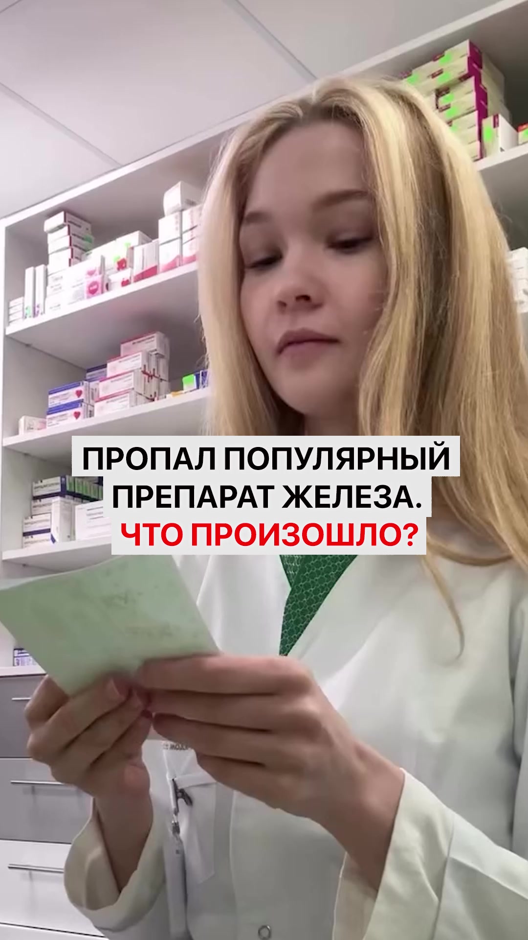 @Беларусь Факты