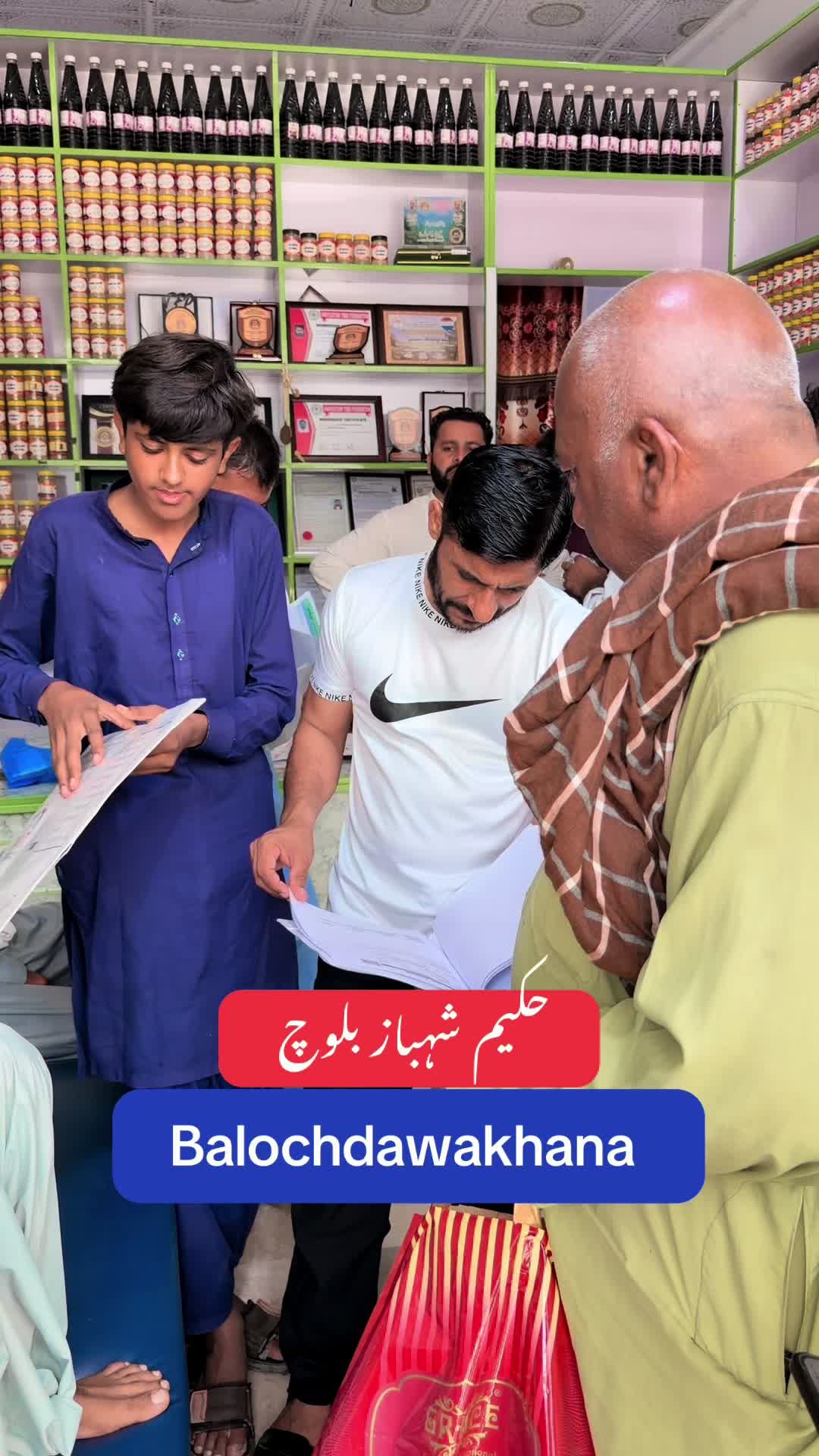 @Hakeem Shahbaz Baloch live
