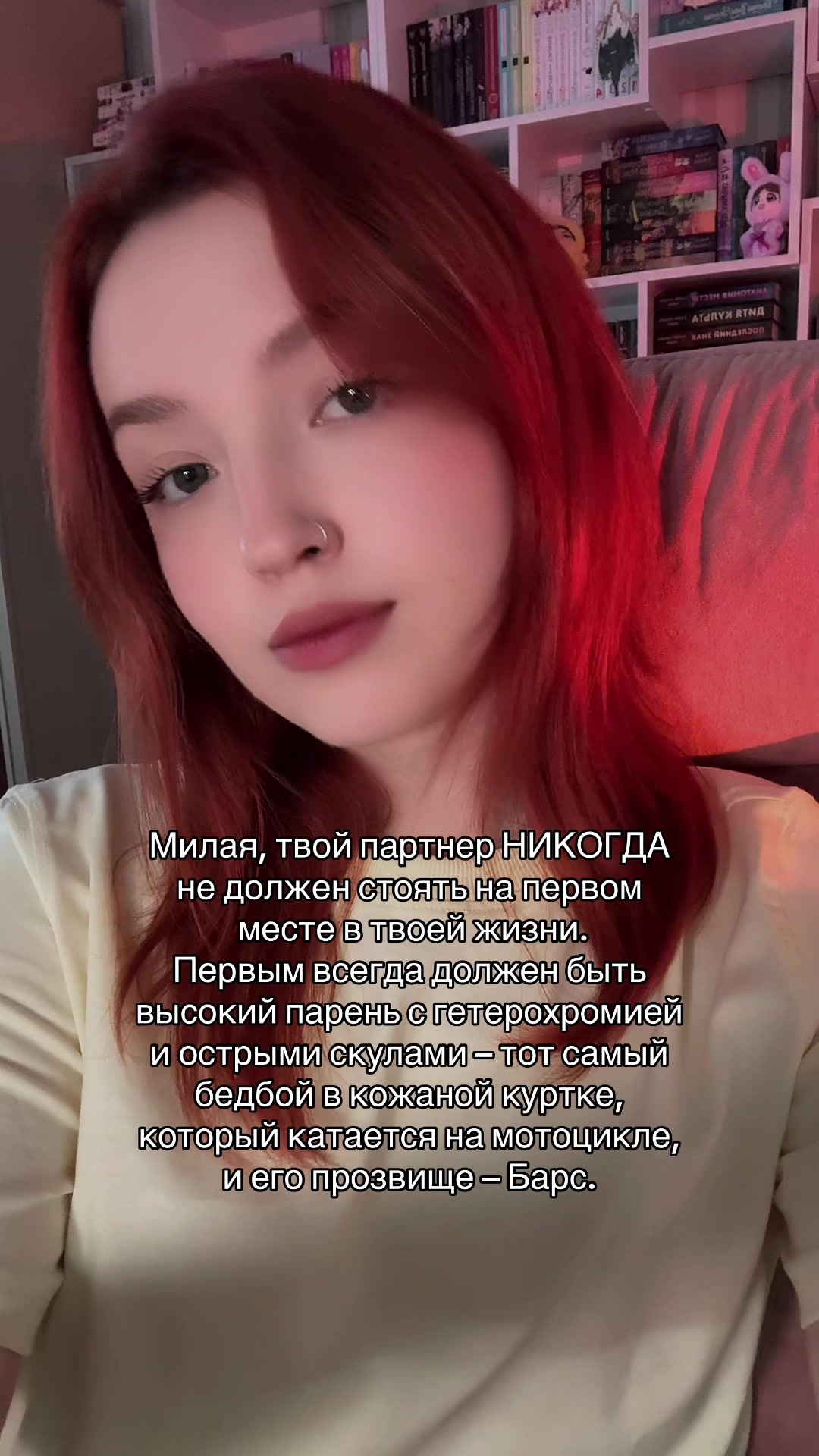 @эми́вик
