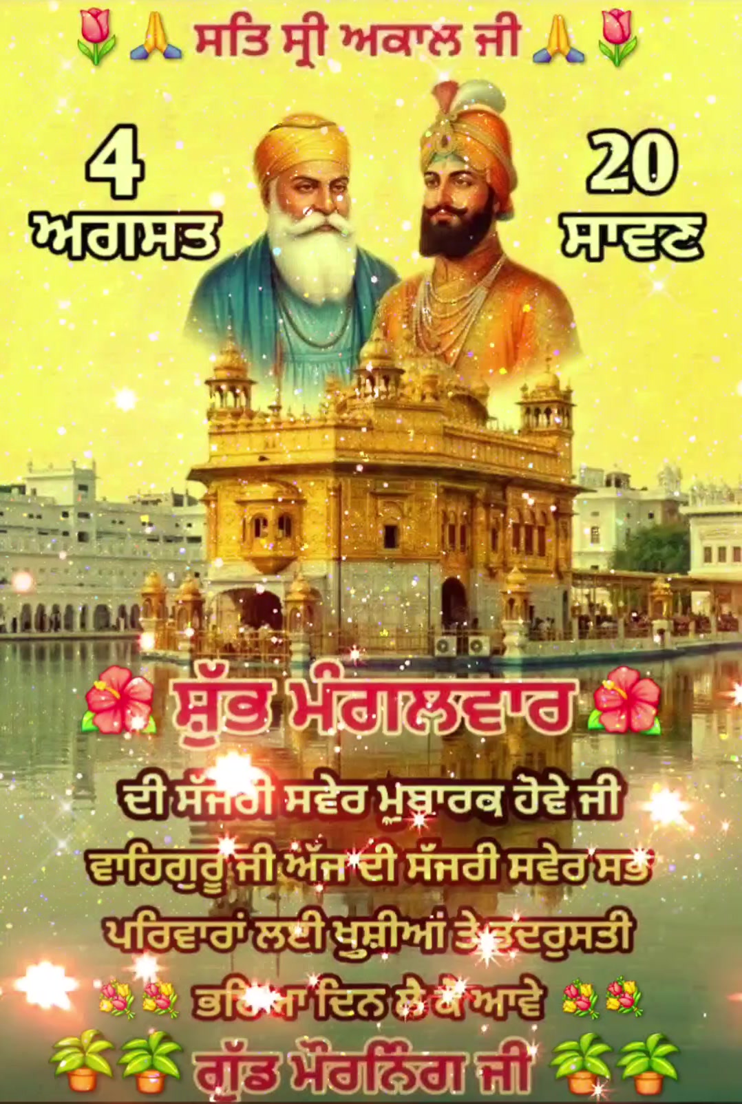 @Harpreet Sran
