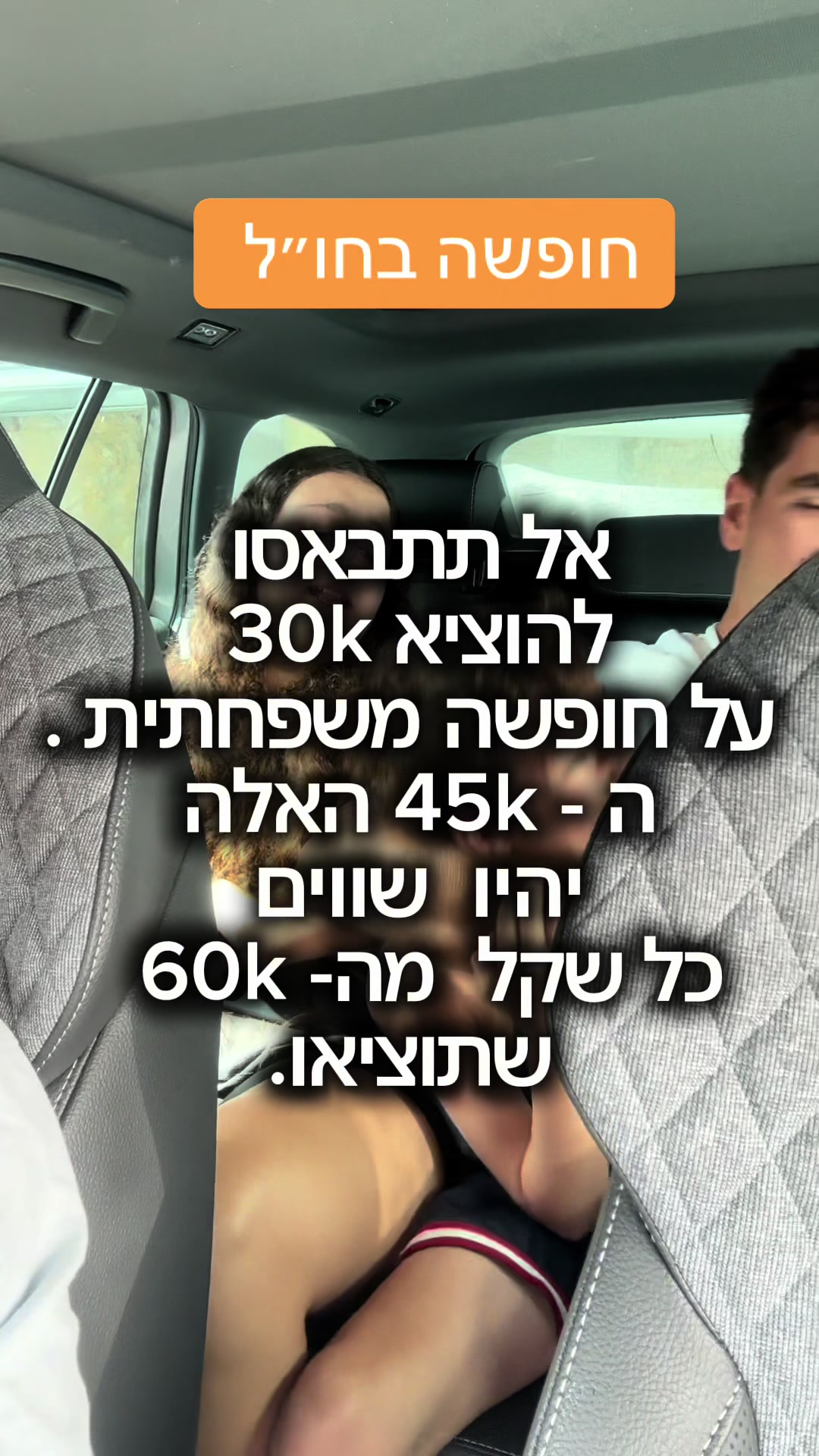 @המורה לשל"ח - הרצאות חינוך