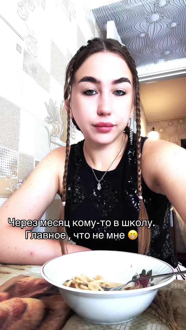 @Ваша Валюша