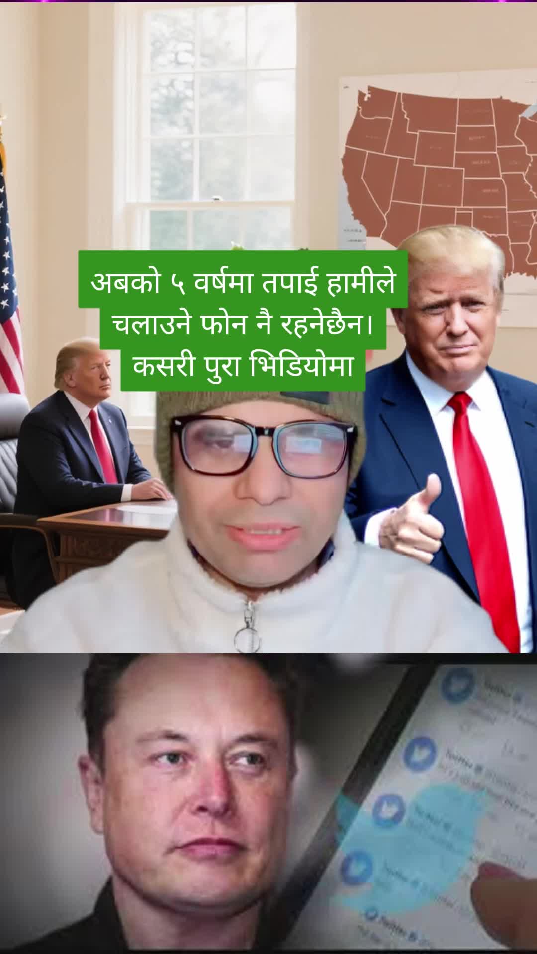 @Calls