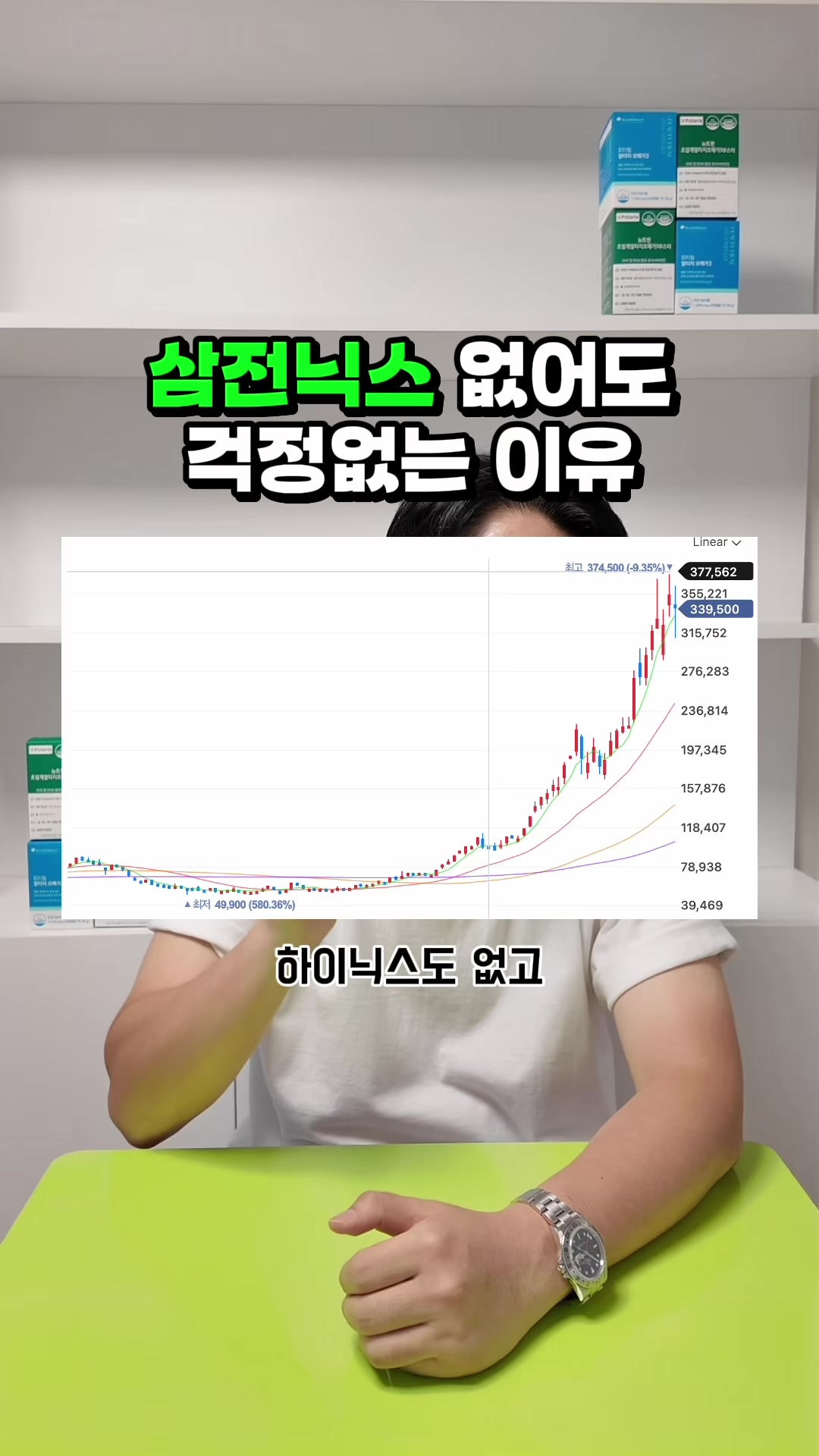 @영양제 디자이너, 두꺼비팜