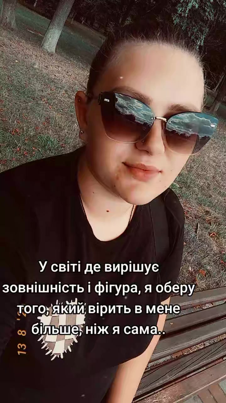 @🇺🇦kuc4eryavenko sofiyka🇺🇦