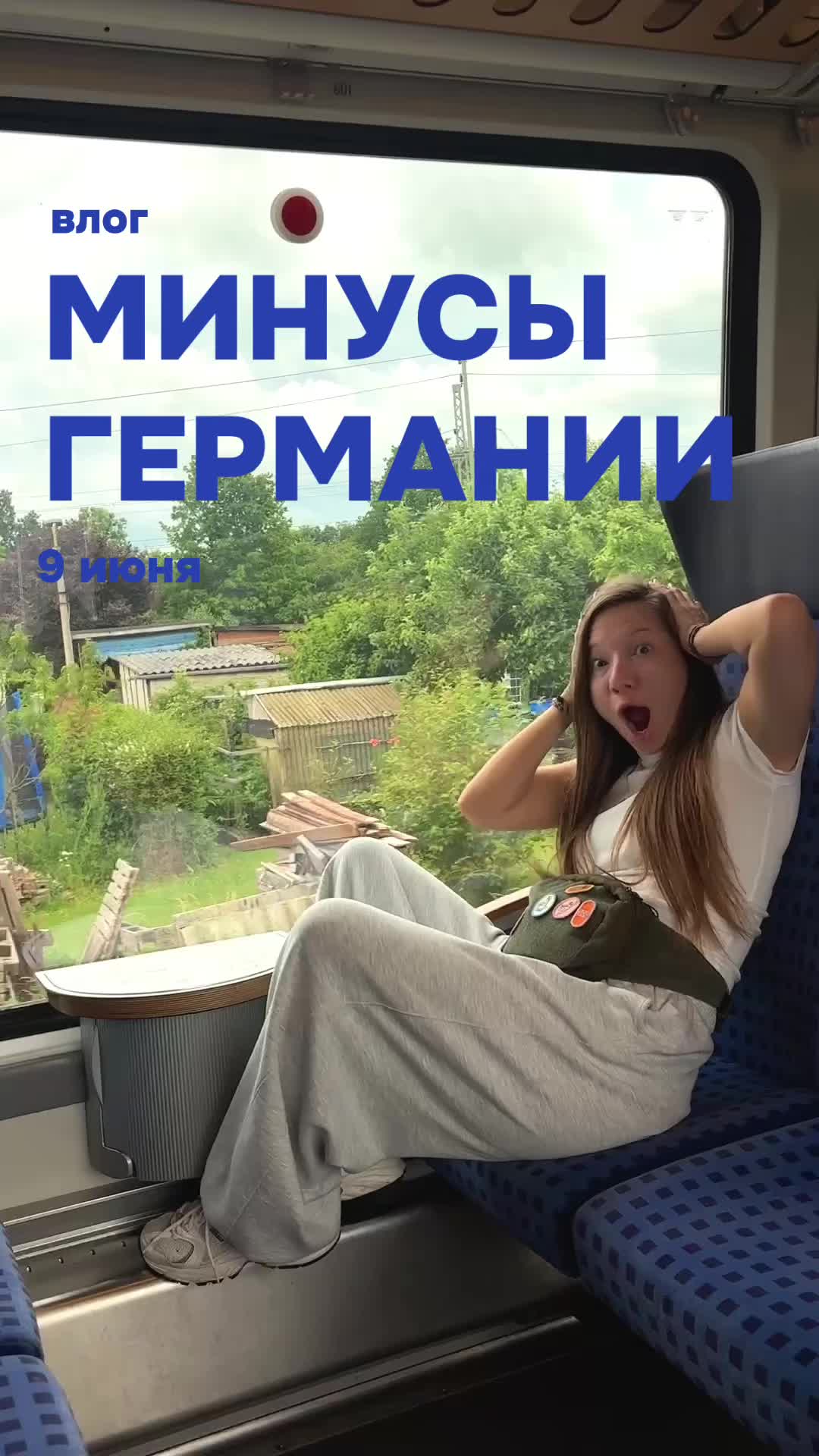 @Жизнь Алисочки 🇪🇸