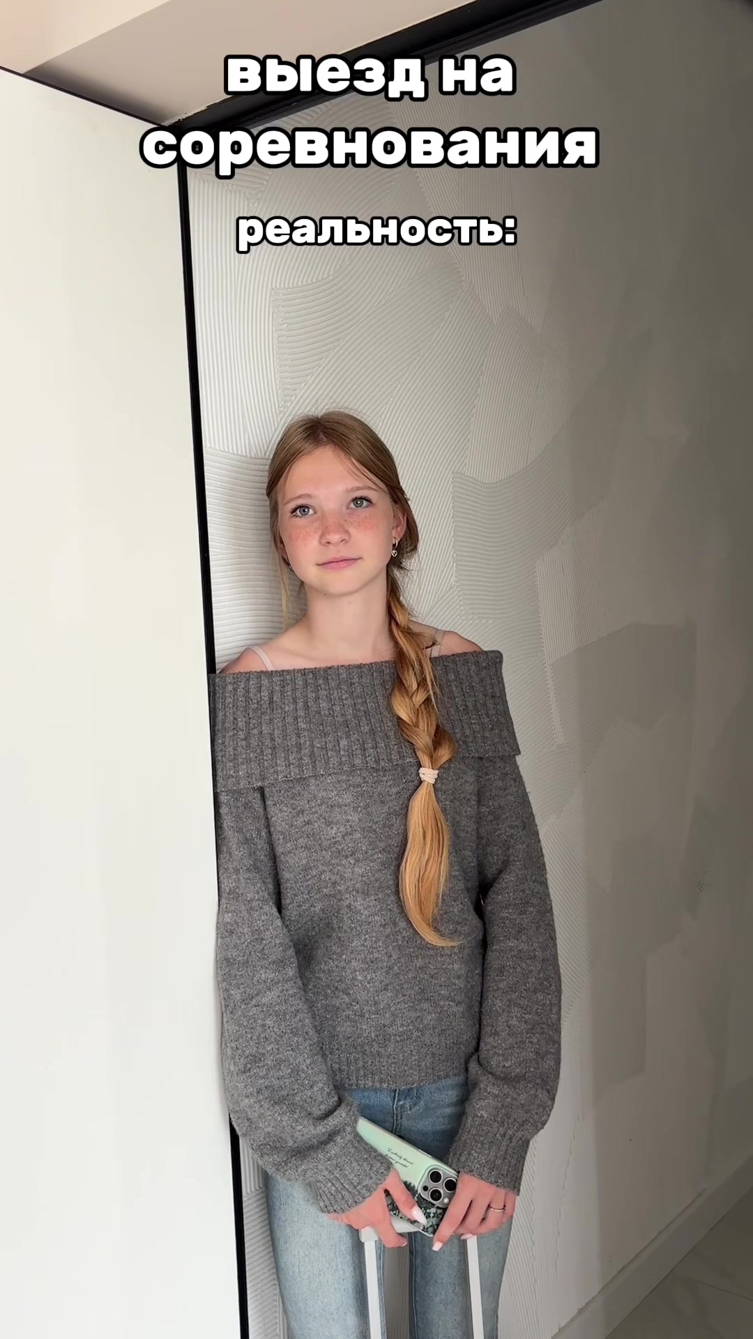 @Викси
