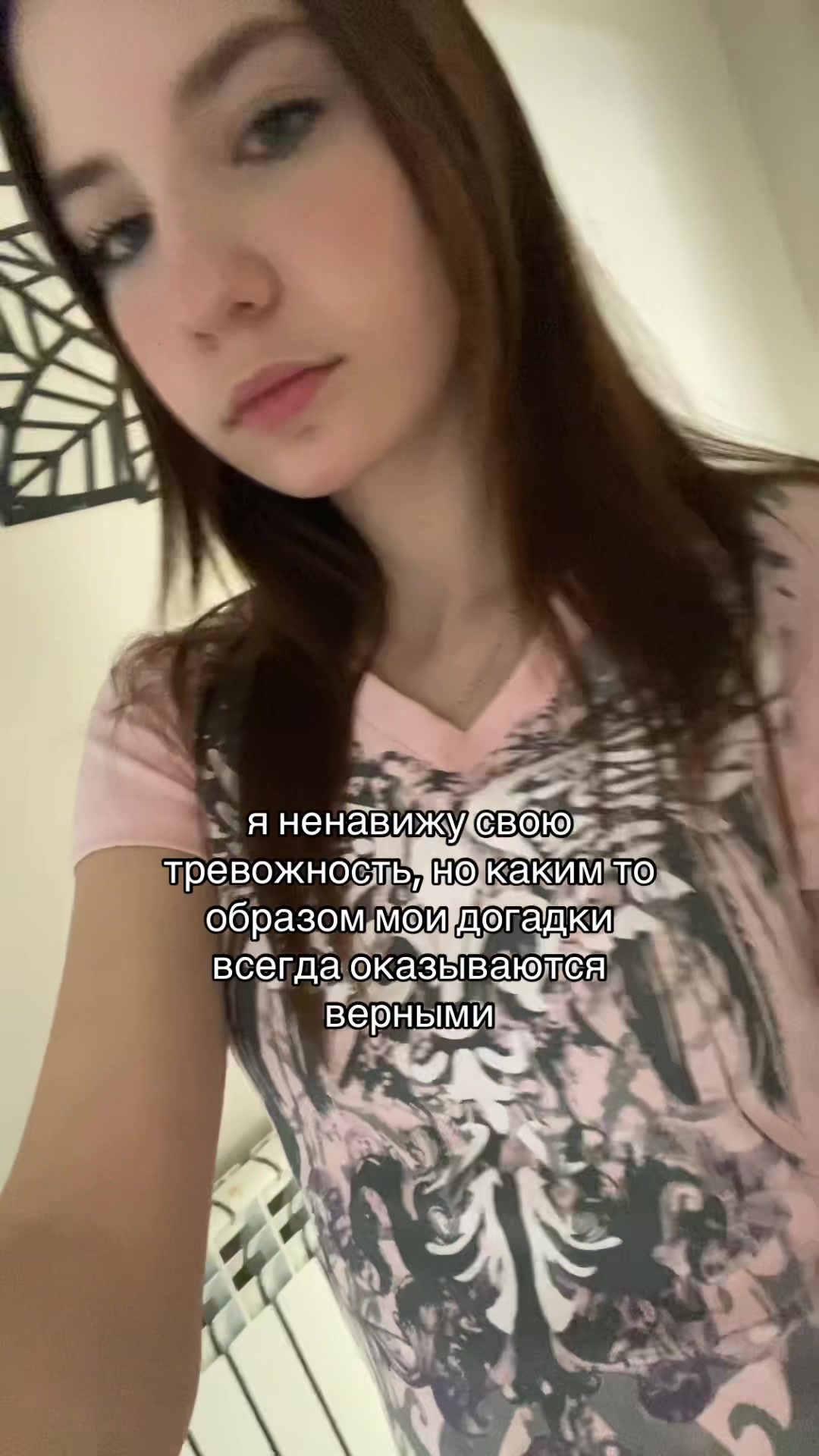 @триггерша 🦢