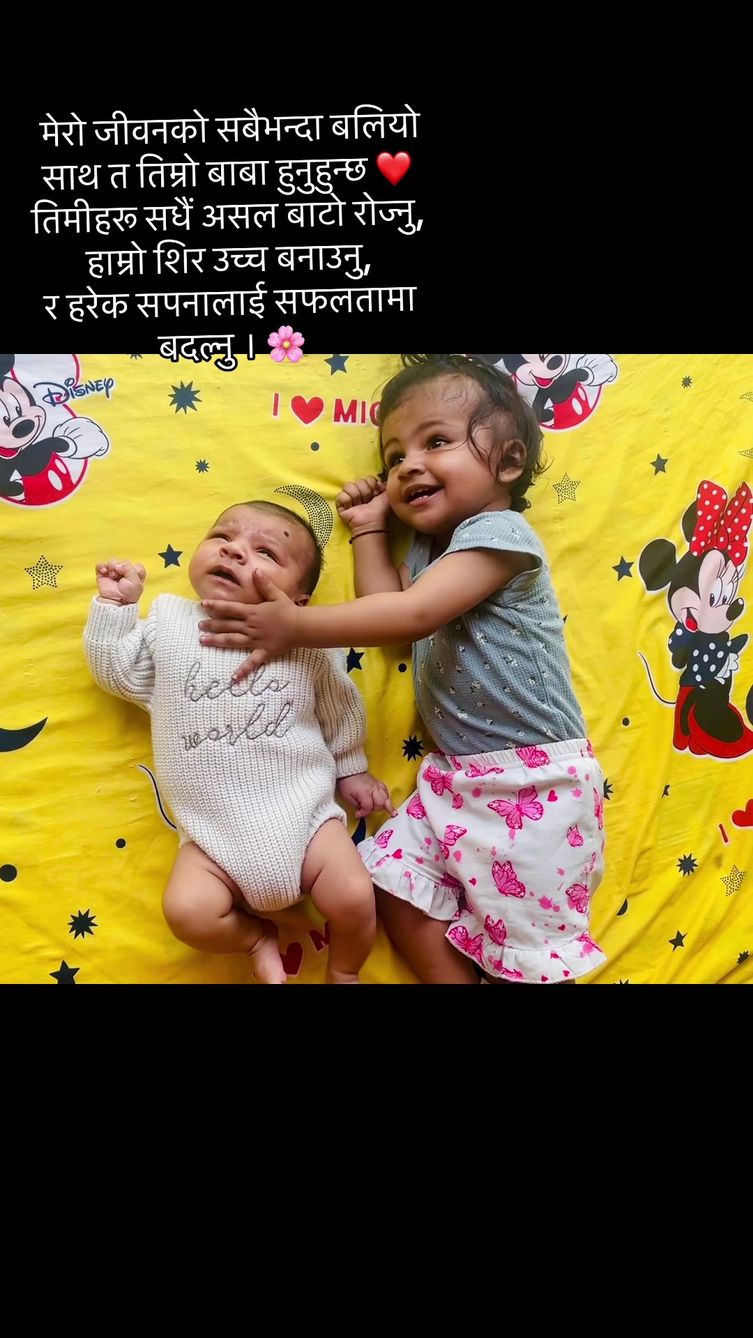@Supriya Sapkota 🧿