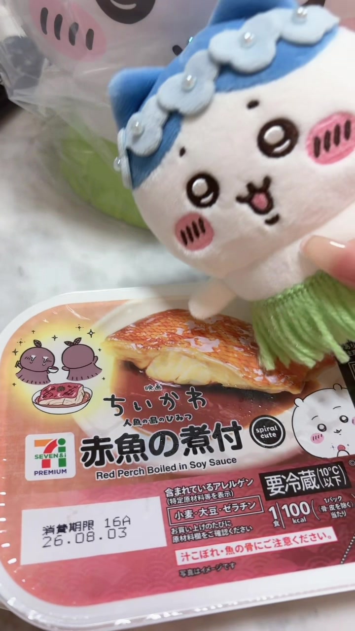 @7時 -nanazi-