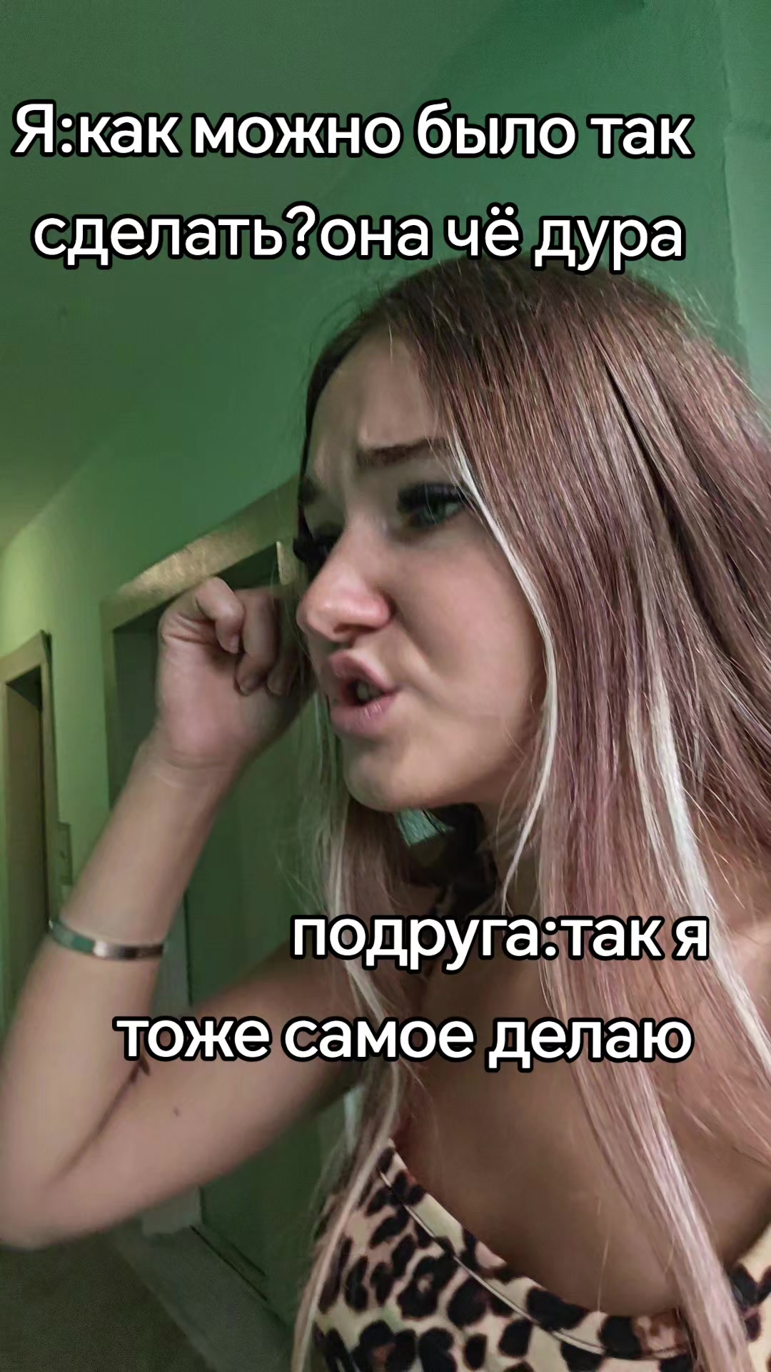 @твоя зая