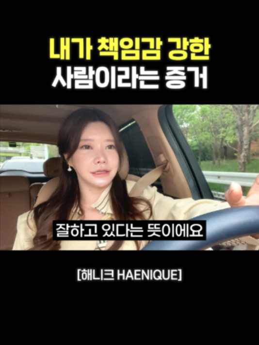 @사업하는언니 해니크