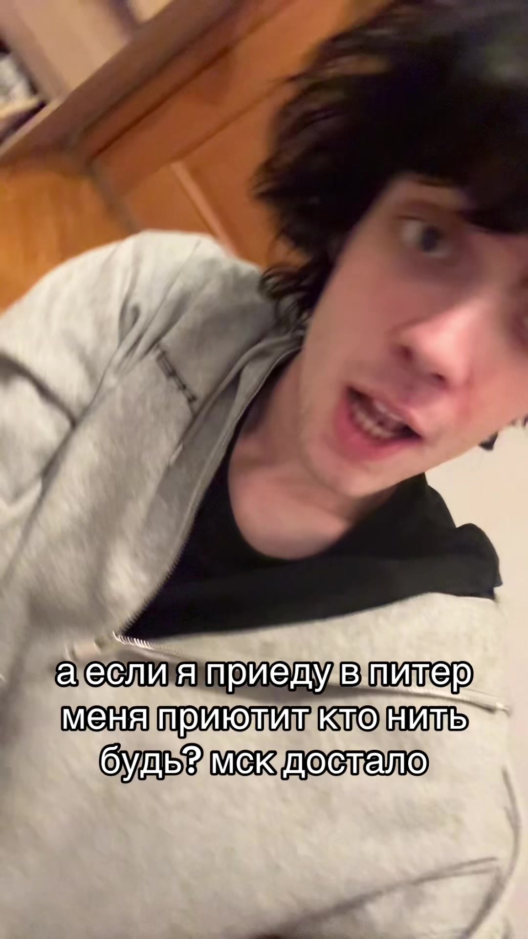 @епта