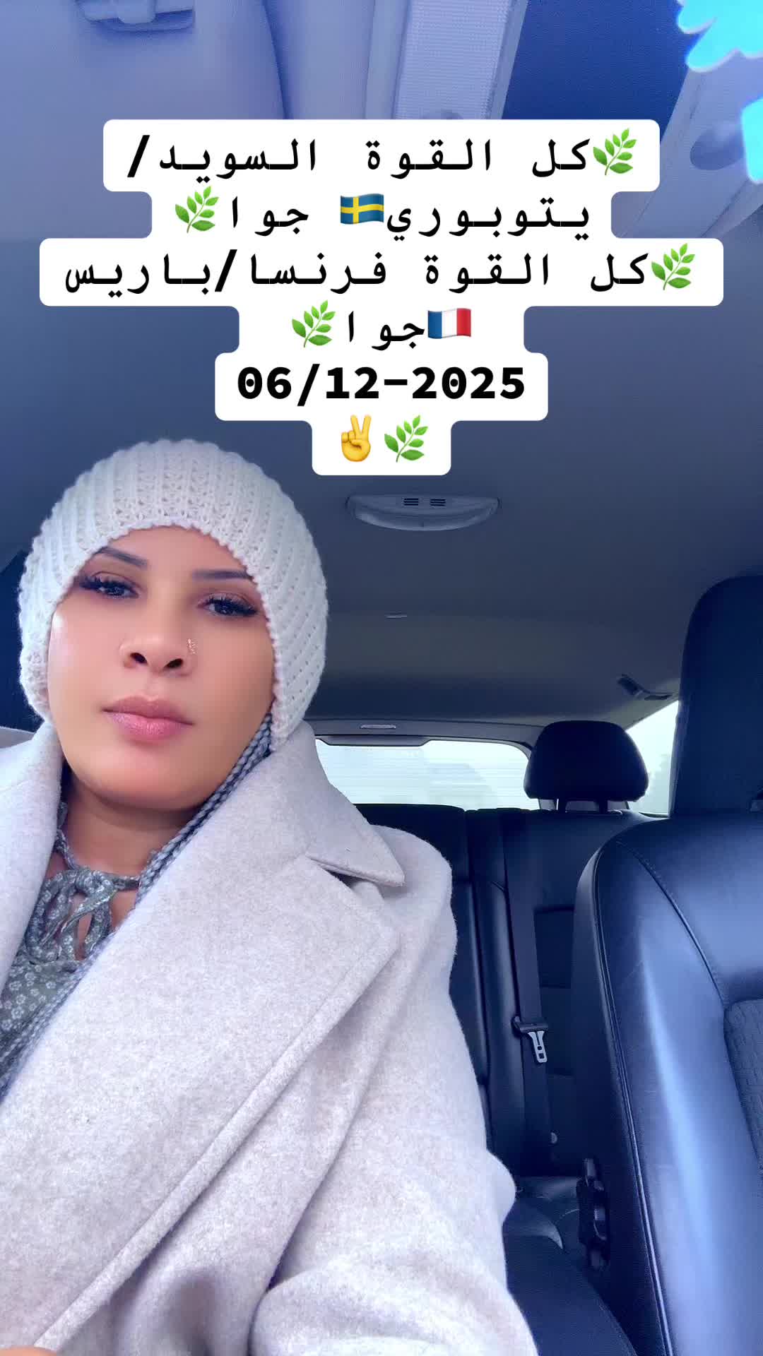 @Kallafakta/ولت برمبراس عثمان🌿