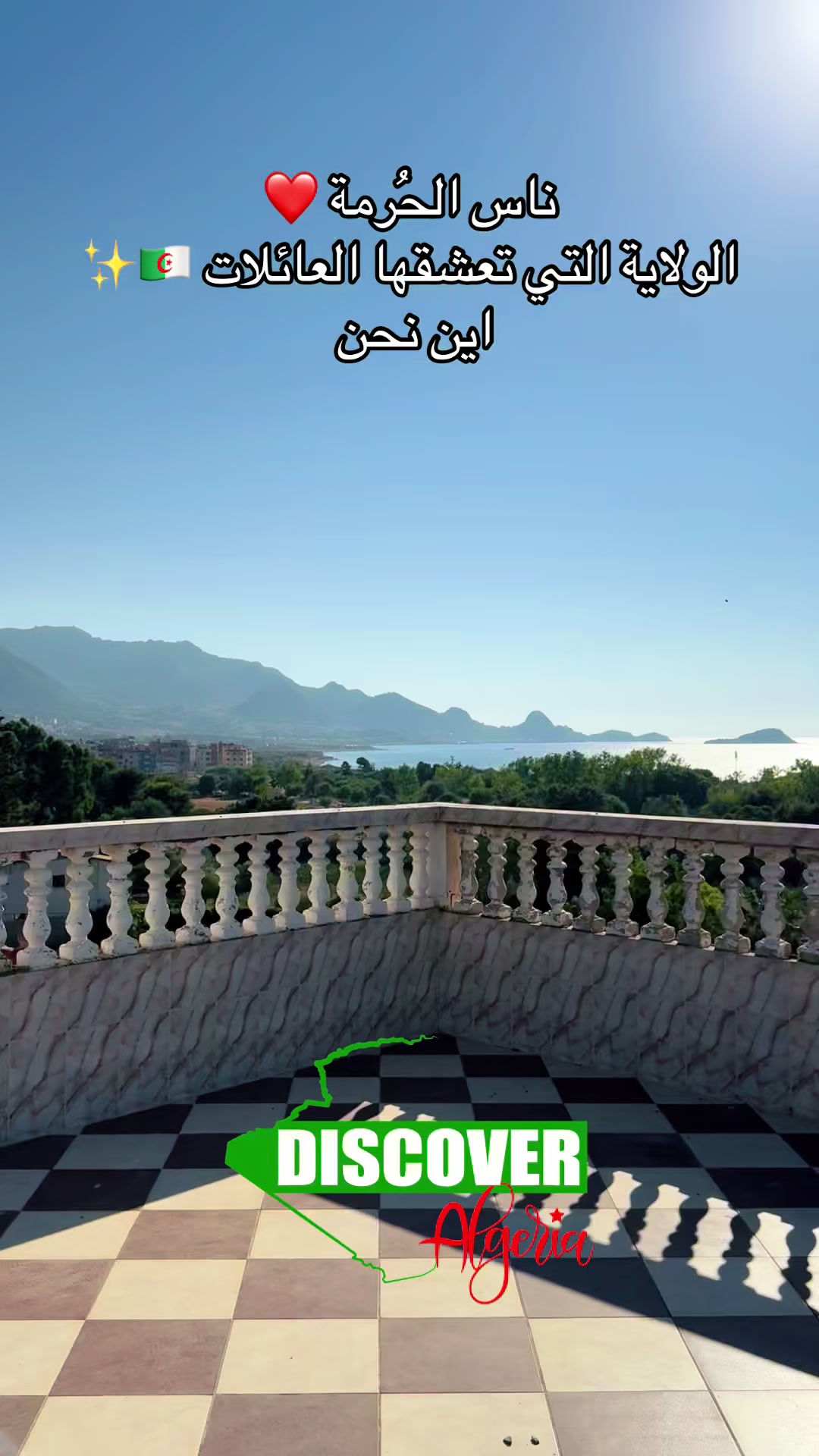 @Algerie_tourisme_dz