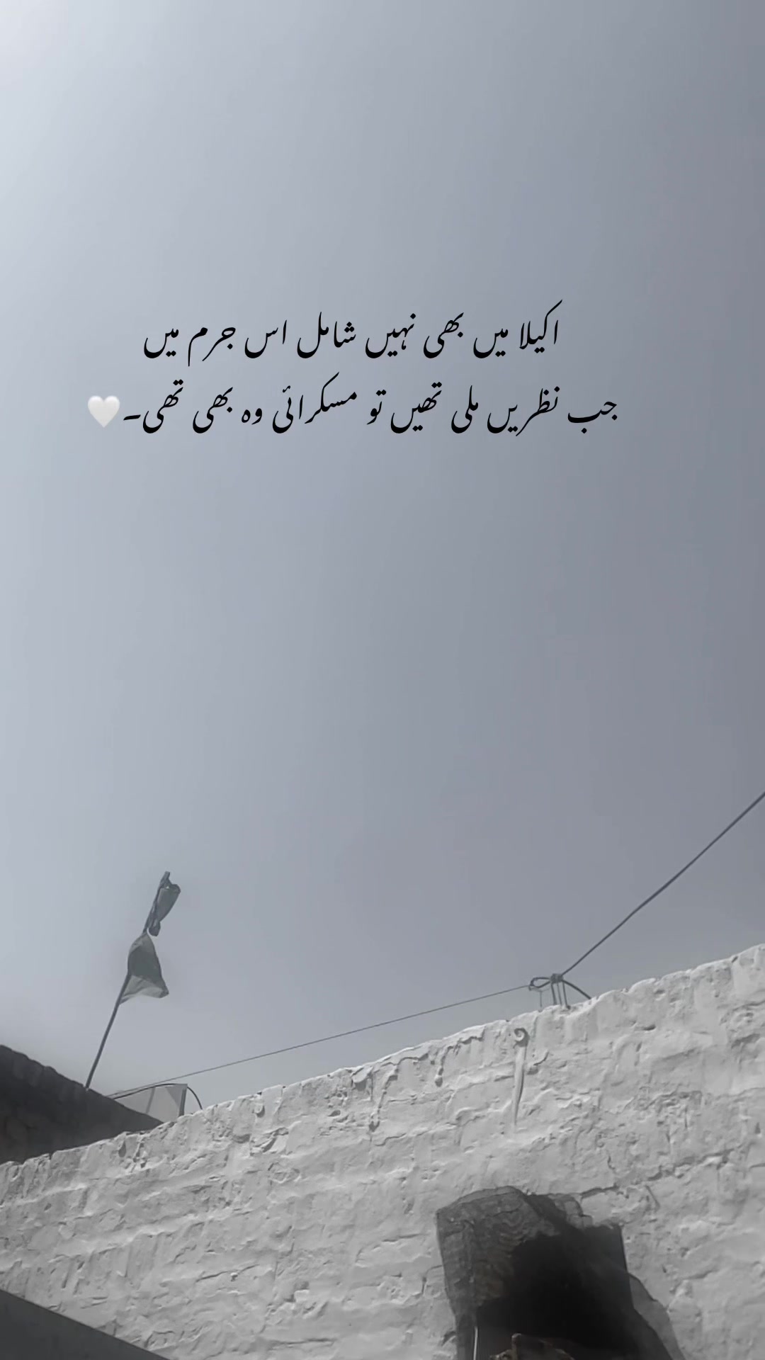 @ℍ𝕒𝕤𝕟𝕒𝕚𝕟_𝕨𝕣𝕚𝕥𝕖𝕤❤🩹